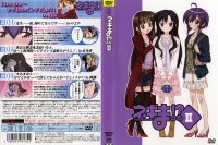 Negima - DVD 02.jpg